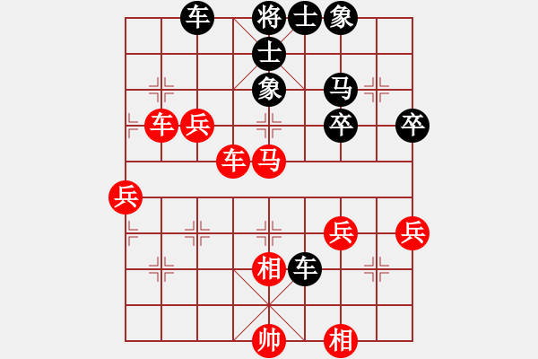 象棋棋譜圖片：切菜刀(5段)-勝-公園仕家(9段) - 步數(shù)：60 