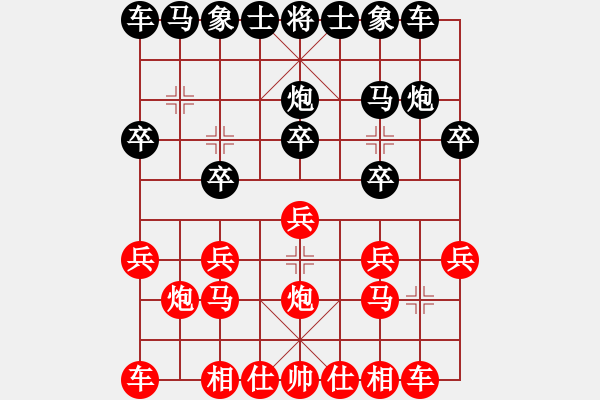 象棋棋谱图片：王广赢[红] -VS- 珠江[黑] - 步数：10 
