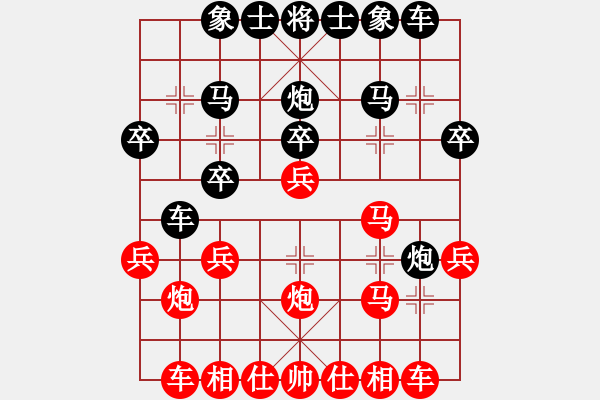 象棋棋谱图片：王广赢[红] -VS- 珠江[黑] - 步数：20 