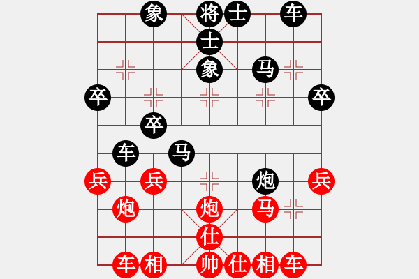 象棋棋谱图片：王广赢[红] -VS- 珠江[黑] - 步数：30 