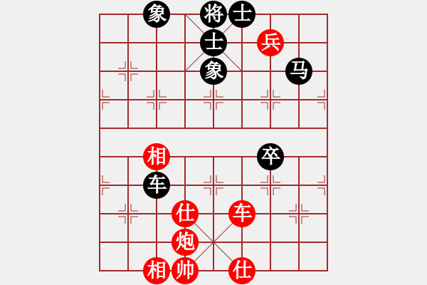 象棋棋谱图片：广东 许银川 和 湖北 柳大华 - 步数：110 