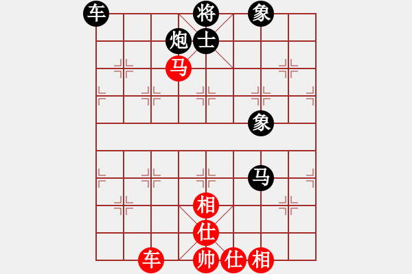 象棋棋譜圖片：2006年弈天迪瀾杯賽第五輪：poor(5r)-負(fù)-華工小飛刀(9級(jí)) - 步數(shù)：100 