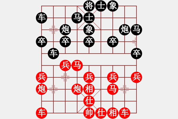 象棋棋譜圖片：2006年弈天迪瀾杯賽第五輪：poor(5r)-負(fù)-華工小飛刀(9級(jí)) - 步數(shù)：20 