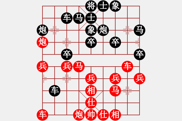 象棋棋譜圖片：2006年弈天迪瀾杯賽第五輪：poor(5r)-負(fù)-華工小飛刀(9級(jí)) - 步數(shù)：30 