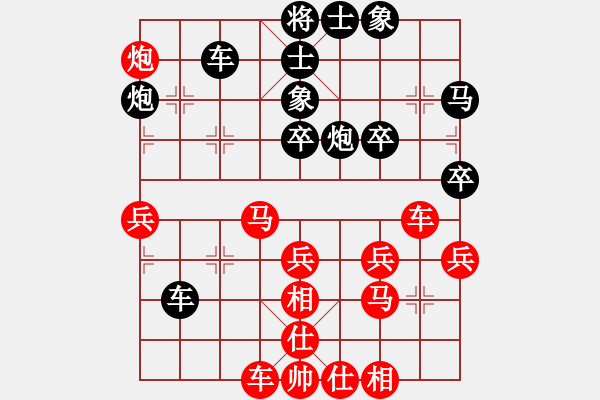 象棋棋譜圖片：2006年弈天迪瀾杯賽第五輪：poor(5r)-負(fù)-華工小飛刀(9級(jí)) - 步數(shù)：40 