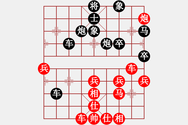 象棋棋譜圖片：2006年弈天迪瀾杯賽第五輪：poor(5r)-負(fù)-華工小飛刀(9級(jí)) - 步數(shù)：50 