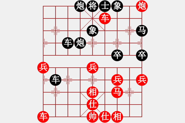 象棋棋譜圖片：2006年弈天迪瀾杯賽第五輪：poor(5r)-負(fù)-華工小飛刀(9級(jí)) - 步數(shù)：60 