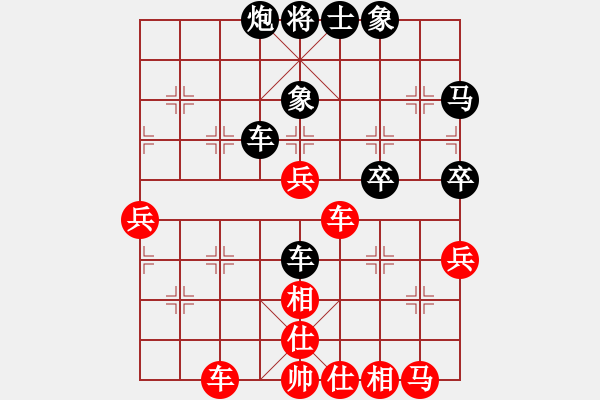 象棋棋譜圖片：2006年弈天迪瀾杯賽第五輪：poor(5r)-負(fù)-華工小飛刀(9級(jí)) - 步數(shù)：70 