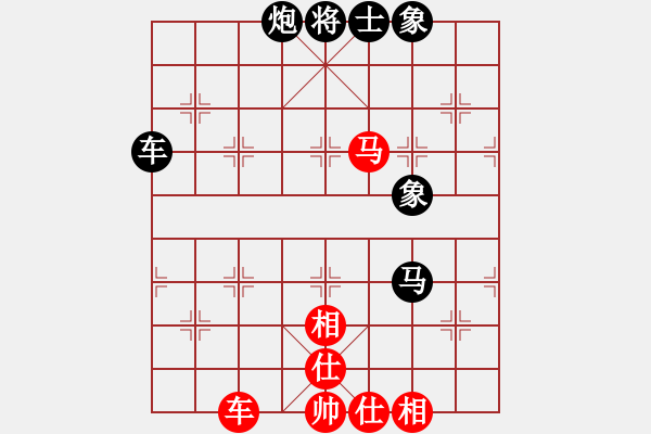 象棋棋譜圖片：2006年弈天迪瀾杯賽第五輪：poor(5r)-負(fù)-華工小飛刀(9級(jí)) - 步數(shù)：90 