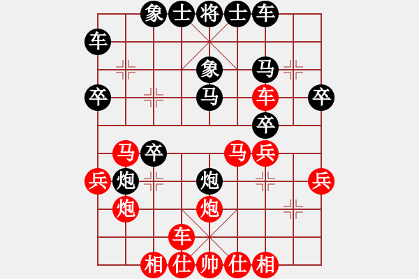 象棋棋譜圖片：2017北京市象棋等級賽9輪鄭野先勝裴廣訓——新科狀元秀 - 步數(shù)：30 