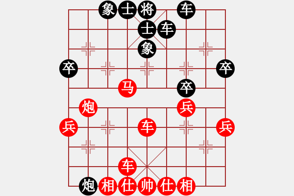 象棋棋譜圖片：2017北京市象棋等級賽9輪鄭野先勝裴廣訓——新科狀元秀 - 步數(shù)：40 