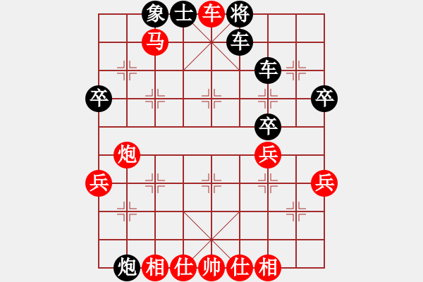 象棋棋譜圖片：2017北京市象棋等級賽9輪鄭野先勝裴廣訓——新科狀元秀 - 步數(shù)：47 