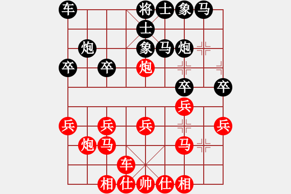 象棋棋譜圖片：B00 中炮局 1 黑2馬2進(jìn)4 黑3卒9進(jìn)1 和棋 1987 我 2180 對(duì)手 2280 15. - 步數(shù)：20 