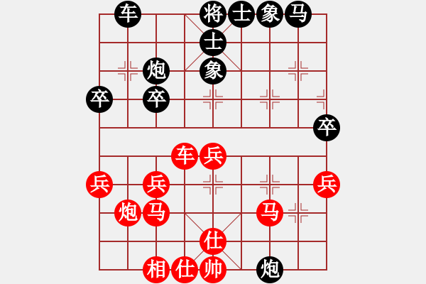 象棋棋譜圖片：B00 中炮局 1 黑2馬2進(jìn)4 黑3卒9進(jìn)1 和棋 1987 我 2180 對(duì)手 2280 15. - 步數(shù)：30 