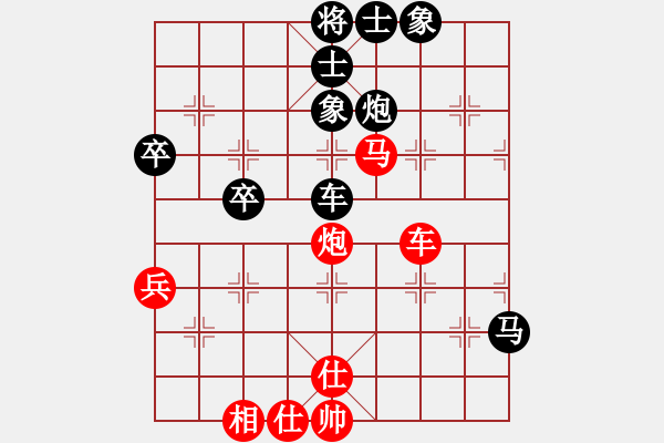 象棋棋譜圖片：B00 中炮局 1 黑2馬2進(jìn)4 黑3卒9進(jìn)1 和棋 1987 我 2180 對(duì)手 2280 15. - 步數(shù)：70 