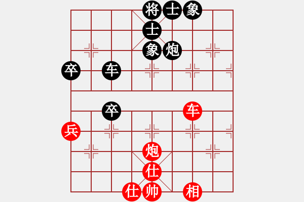 象棋棋譜圖片：B00 中炮局 1 黑2馬2進(jìn)4 黑3卒9進(jìn)1 和棋 1987 我 2180 對(duì)手 2280 15. - 步數(shù)：80 