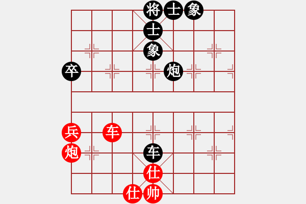 象棋棋譜圖片：B00 中炮局 1 黑2馬2進(jìn)4 黑3卒9進(jìn)1 和棋 1987 我 2180 對(duì)手 2280 15. - 步數(shù)：90 