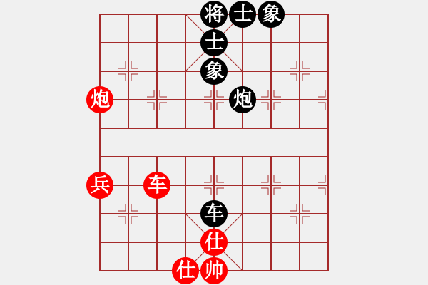 象棋棋譜圖片：B00 中炮局 1 黑2馬2進(jìn)4 黑3卒9進(jìn)1 和棋 1987 我 2180 對(duì)手 2280 15. - 步數(shù)：91 