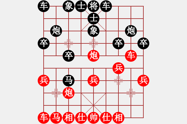 象棋棋谱图片：兴宁福兴队 罗建军 先胜 梅江区棋协队 余志雄 - 步数：20 