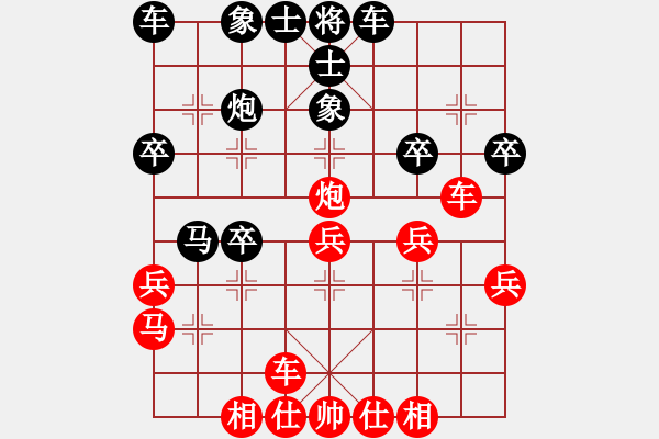 象棋棋谱图片：兴宁福兴队 罗建军 先胜 梅江区棋协队 余志雄 - 步数：30 