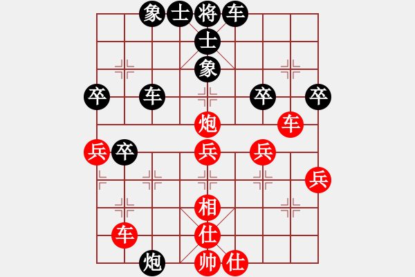 象棋棋譜圖片：興寧福興隊(duì) 羅建軍 先勝 梅江區(qū)棋協(xié)隊(duì) 余志雄 - 步數(shù)：40 