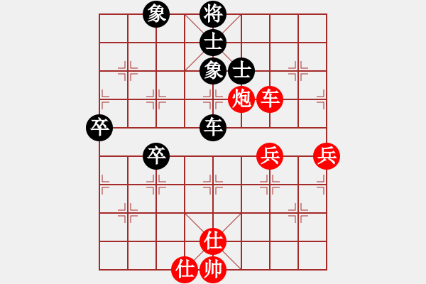 象棋棋譜圖片：興寧福興隊(duì) 羅建軍 先勝 梅江區(qū)棋協(xié)隊(duì) 余志雄 - 步數(shù)：86 