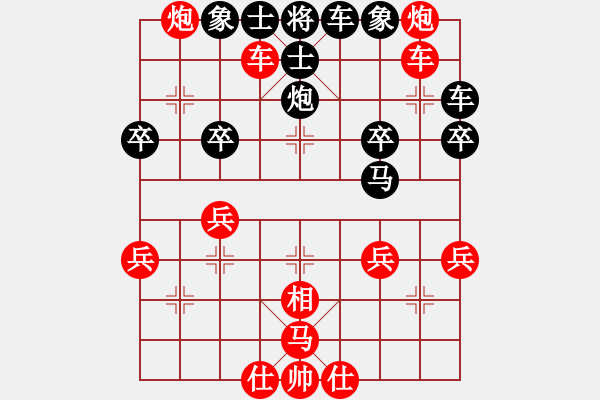 象棋棋譜圖片：新品茶[紅] -VS- 天下大吉[黑] - 步數(shù)：37 