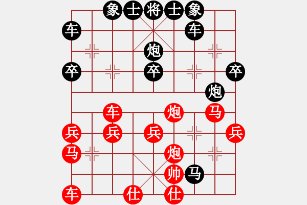 象棋棋譜圖片：別問我是誰VS湖南衡山曾吳奈(2013-7-9 20_46_25) - 步數(shù)：40 