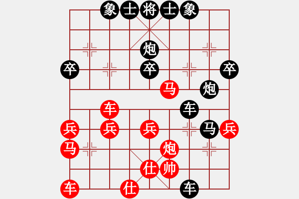 象棋棋譜圖片：別問我是誰VS湖南衡山曾吳奈(2013-7-9 20_46_25) - 步數(shù)：50 