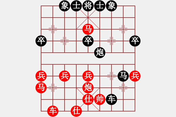 象棋棋譜圖片：別問我是誰VS湖南衡山曾吳奈(2013-7-9 20_46_25) - 步數(shù)：62 