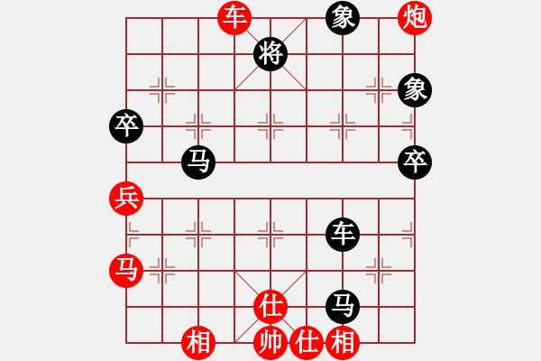 象棋棋谱图片：刘欢 先和 唐丹 - 步数：100 
