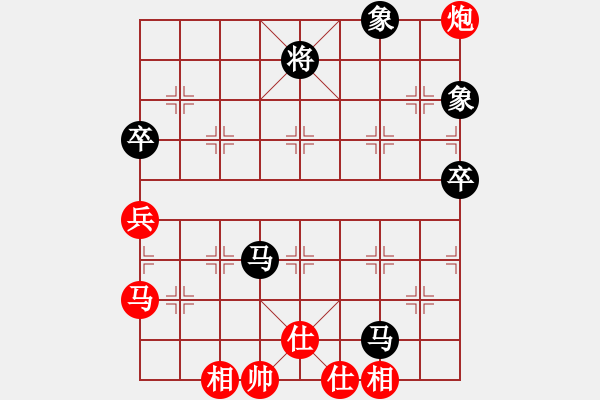 象棋棋谱图片：刘欢 先和 唐丹 - 步数：104 