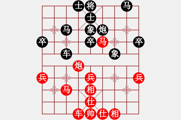 象棋棋谱图片：刘欢 先和 唐丹 - 步数：40 