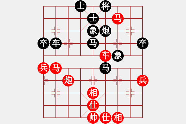 象棋棋谱图片：刘欢 先和 唐丹 - 步数：70 