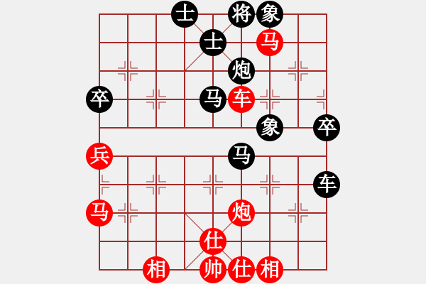 象棋棋谱图片：刘欢 先和 唐丹 - 步数：80 
