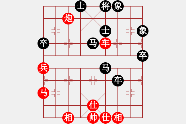 象棋棋谱图片：刘欢 先和 唐丹 - 步数：90 