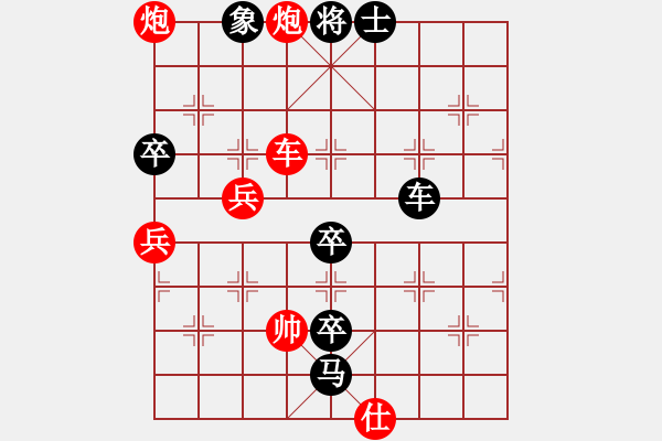 象棋棋譜圖片：東海迷局之改局 - 步數(shù)：0 