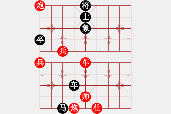 象棋棋譜圖片：東海迷局之改局 - 步數(shù)：10 