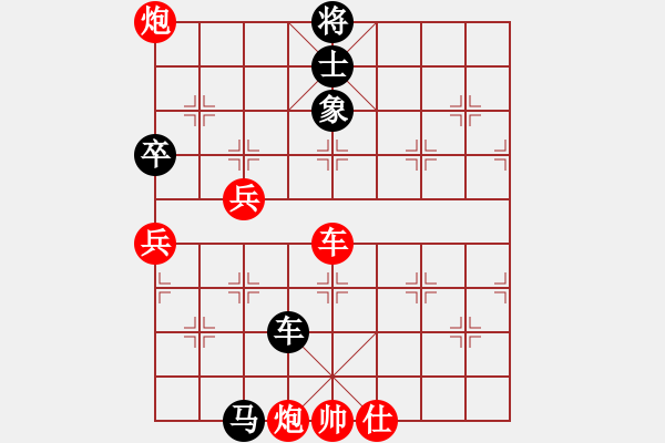 象棋棋譜圖片：東海迷局之改局 - 步數(shù)：11 