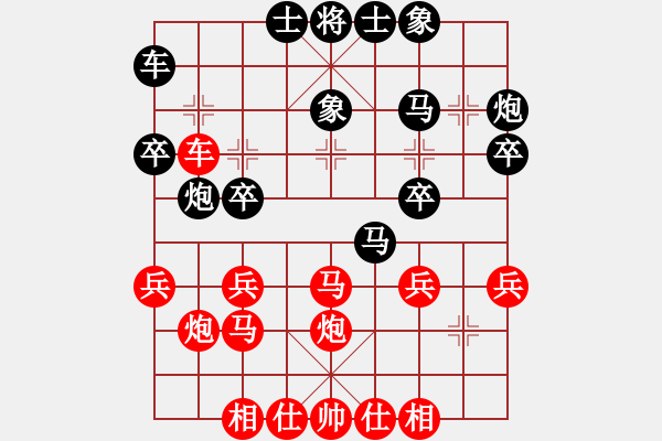 象棋棋譜圖片：中炮對屏風(fēng)馬飛象（業(yè)五升業(yè)六評測對局）我先勝 - 步數(shù)：27 