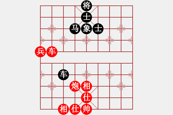 象棋棋譜圖片：尹升先勝陶諾維 - 步數(shù)：90 