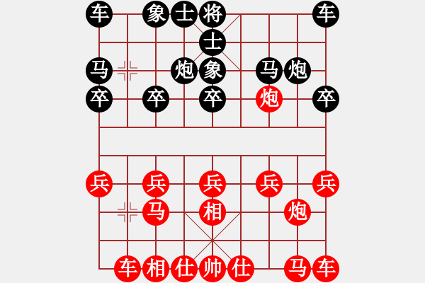 象棋棋譜圖片：中游對(duì)局 75 - 步數(shù)：10 