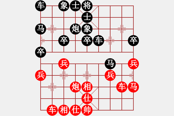 象棋棋譜圖片：中游對(duì)局 75 - 步數(shù)：30 