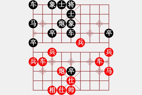 象棋棋譜圖片：中游對(duì)局 75 - 步數(shù)：40 