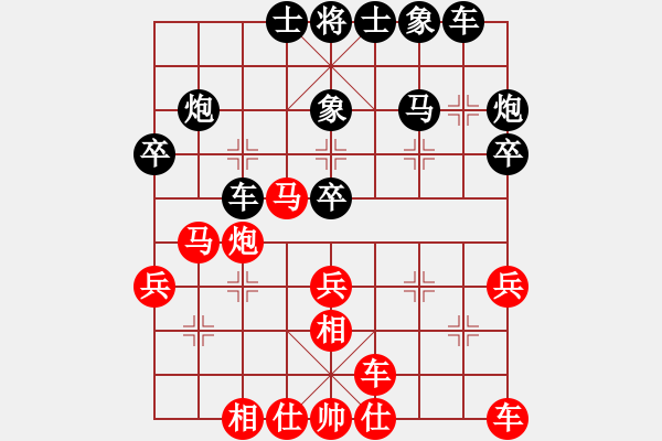 象棋棋谱图片：谢丹枫 先和 程鸣 - 步数：30 