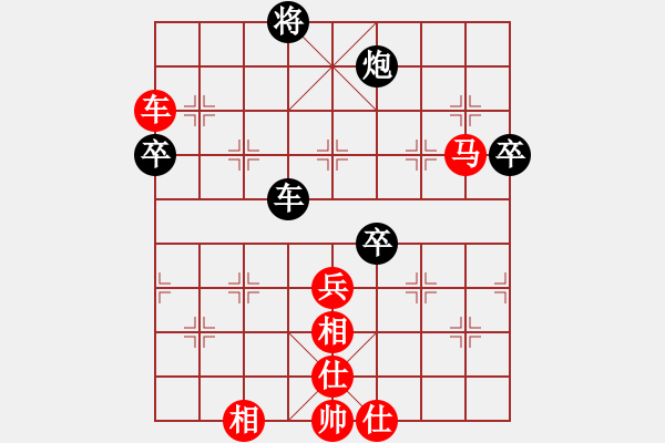 象棋棋譜圖片：風雨中飛翔 車寒馬冷 - 步數(shù)：110 