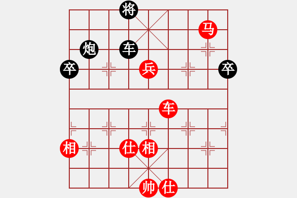 象棋棋譜圖片：風雨中飛翔 車寒馬冷 - 步數(shù)：130 