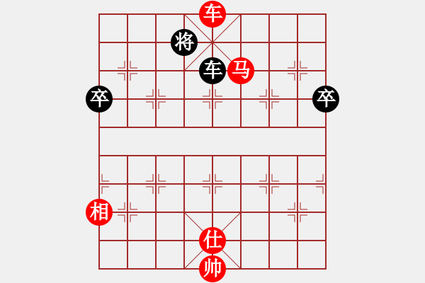 象棋棋譜圖片：風雨中飛翔 車寒馬冷 - 步數(shù)：140 