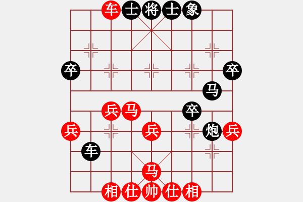 象棋棋譜圖片：風雨中飛翔 車寒馬冷 - 步數(shù)：40 