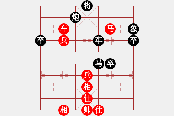 象棋棋譜圖片：風雨中飛翔 車寒馬冷 - 步數(shù)：80 